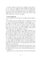 학습이론 중에서 고전적 조건형성과 조작적 조건형성의 공통점과 차이점이 무엇인지 비교하여 기술하시오 우리 일상생활에서 고전적 조건형성 원리와 조작적 조건형성원리에 의해 학습되어진 행동의 예를 각각 들고, 각 조건형성의 원리가 그 예에 어떻게 적용되는지 설명하시오-9