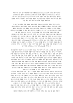 합리적 정서치료-2