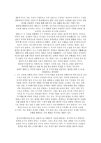합리적 정서치료-3