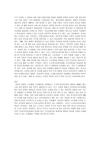현재 우리나라에서 실시하고 있는 노인장기요양보험의 질적인 복지향상을 위해서 현재 시행되고 있는 서비스의 문제점, 개선방안과 대책을 외국의 사례를 찾아 비교 서술하시오-4