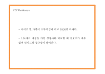 잠바주스 브랜드분석과 마케팅 SWOT,STP,4P전략분석및 잠바주스 향후 나아갈방향 제시 PPT-15