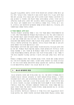청소년 정치참여권(참정권)의 효과, 입장 및 찬성의견-3