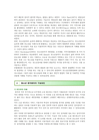 청소년 정치참여권(참정권)의 효과, 입장 및 찬성의견-4