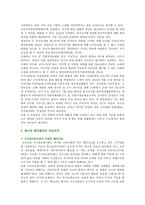 청소년 정치참여권(참정권)의 효과, 입장 및 찬성의견-8