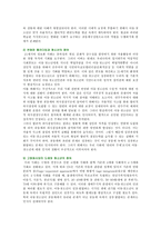 청소년 정치참여권(참정권)의 효과, 입장 및 찬성의견-9