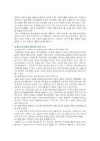 청소년 정치참여권(참정권)의 효과, 입장 및 찬성의견-10