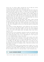 청소년 선거권(참정권) 연령 하향의 쟁점과 필요성-3
