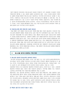 청소년 선거권(참정권) 연령 하향의 쟁점과 필요성-7