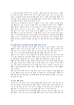 청소년 선거권(참정권) 연령 하향의 쟁점과 필요성-8