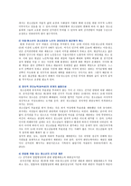 청소년 선거권(참정권) 연령 하향의 쟁점과 필요성-10