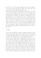SWOT의 개념연구와 국내,글로벌기업의 SWOT분석 사례연구 - 코카콜라,나이키,현대백화점,대한항공,오리온,참이슬 SWOT분석-15