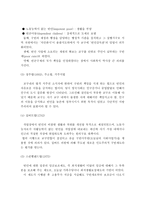 사회복지의 역사에서 서구의 근대 사회복지 발달과정과 시대적 배경을 서술하시오-3