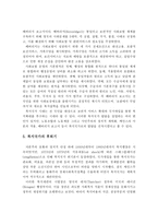 사회복지의 역사에서 서구의 근대 사회복지 발달과정을 시대적 배경과 함께 생각하여 서술해 보시오-8