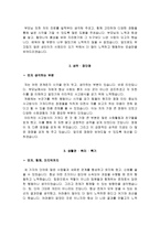 가천대길병원 자소서 면접, 가천대길병원 간호사 자기소개서 1분 스피치 자기소개-3
