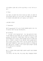 펩시 기업분석과 펩시콜라 SWOT,STP분석및 마케팅전략 사례분석과 펩시 향후전략제시-6