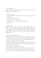 풀무원 경영전략,마케팅사례분석과 풀무원 향후나아갈방향 제시 -풀무원 기업연구 레포트-16