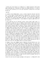 나는 나를 파괴할 권리가 있다-2