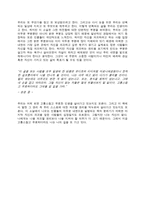 나는 나를 파괴할 권리가 있다-3
