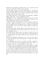 감정 정리의 힘-2