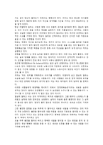 감정 정리의 힘-5