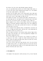 ‘나미야 잡화점의 기적’과 히가시노 게이고-2