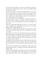 ‘나미야 잡화점의 기적’과 히가시노 게이고-3