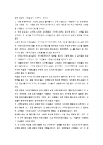 ‘나미야 잡화점의 기적’과 히가시노 게이고-4