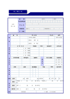 ◆ 2020년 한화시스템 공채/개발직 자기소개서 우수샘플(한화시스템 합격 자소서/한화시스템 자기소개서 지원동기 첨삭항목)-4