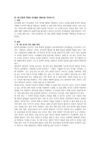만 3세 연령에 적합한 언어활동 계획안을 작성해 보시오-1