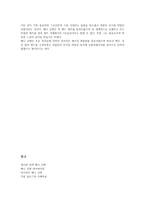 다음 재즈 뮤지션 중 한 명을 선택하여 해당 뮤지션의 생애, 앨범, 음악 스타일, 음악적 업적, 영향 등에 대해 조사하여 서술하시오(2명 이상도 가능).-5