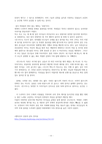 tvN 드라마 [몬스타] 감상문 [시그널] 김원석 감독-4