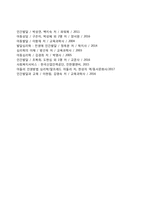 조손가정(조손가족)-5