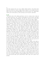 외상후스트레스장해(PTSD)의 진단기준, 사례 및 치료방법-19