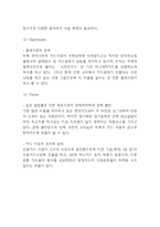 현대카드 성공요인과 마케팅성공,실패사례분석및 현대카드 전략제시 - 현대카드 마케팅연구 레포트-7