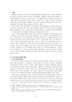 [교육] 매체교육-1인 미디어 교육-3