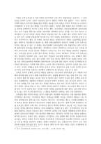 [교육] 교육복지와 무상교육-반값등록금 논란 고찰-3