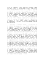 [교육] 청소년들이 선호하는 음악과 사회성의 관계-4