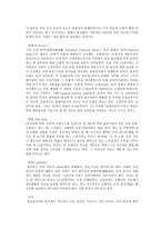 [교육] 청소년들이 선호하는 음악과 사회성의 관계-10