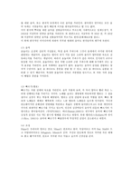 [교육] 청소년들이 선호하는 음악과 사회성의 관계-11