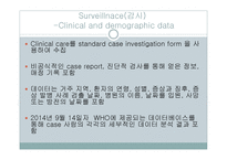 [병리학] Ebola Virus Disease in West Africa-14