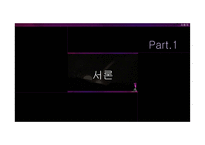 [노인간호] 노인의 생명윤리와 죽음에 대하여-3