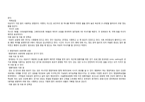 [간호학] 대장암 환자 PBL-15