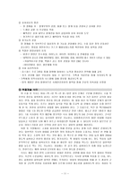 [간호학] 위절제술 간호 PBL-12