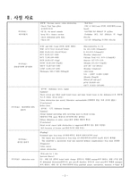[간호학] 직장암 Rectum can PBL-4