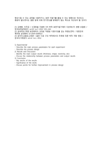 [공학] 반도체 공정실험 metal deposition-4