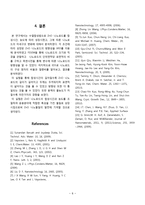 [공학] 수열합성법으로 성장된 ZnO 나노로드의 농도와 합성시간에 따른 미세구조 변화-8