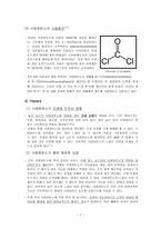 [공학] 열역학 실험-Tetrachloromethane(Carbon tetrachloride)-7