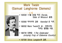 [인문] 마크트웨인과 미국의 지방색 문학-18