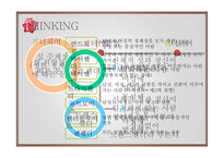[사회] 동성애에 대한 고찰-6