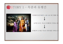 [사회] 동성애에 대한 고찰-11